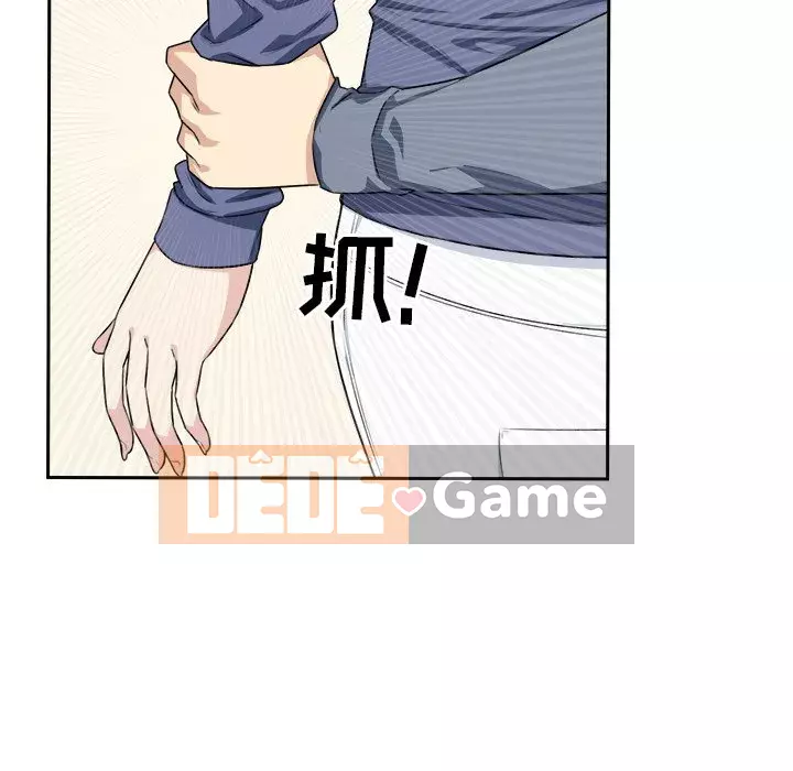 Bắt nạt bạn cùng phòng Đừng đi qua Chương 1-37