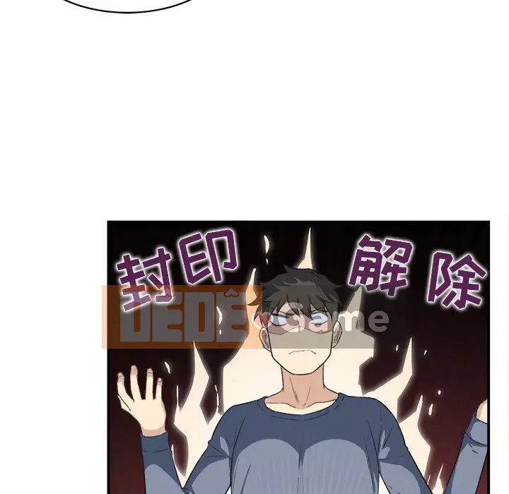 Bắt nạt bạn cùng phòng Đừng đi qua Chương 1-37