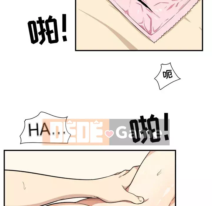 Bắt nạt bạn cùng phòng Đừng đi qua Chương 1-37