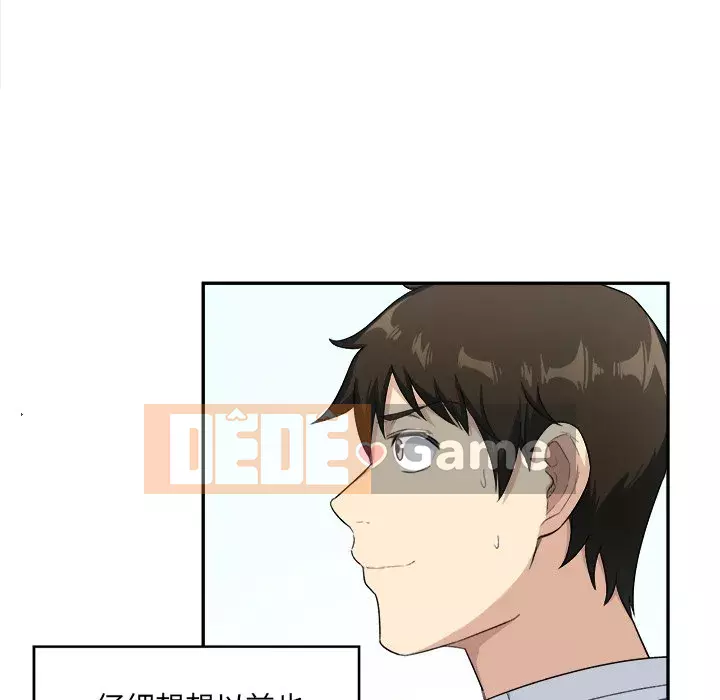 Bắt nạt bạn cùng phòng Đừng đi qua Chương 1-37