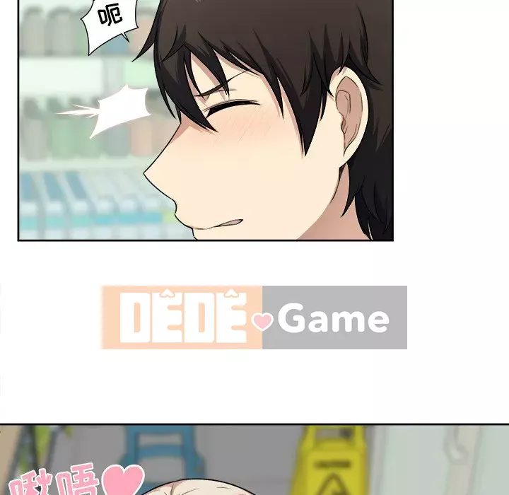 Bắt nạt bạn cùng phòng Đừng đi qua Chương 1-37