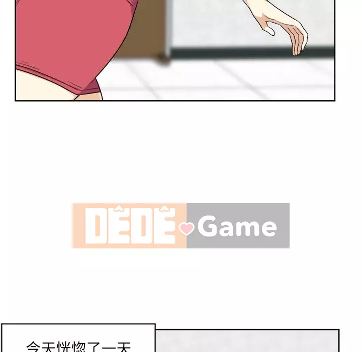 Bắt nạt bạn cùng phòng Đừng đi qua Chương 1-37