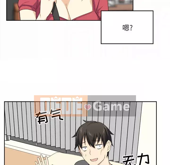 Bắt nạt bạn cùng phòng Đừng đi qua Chương 1-37