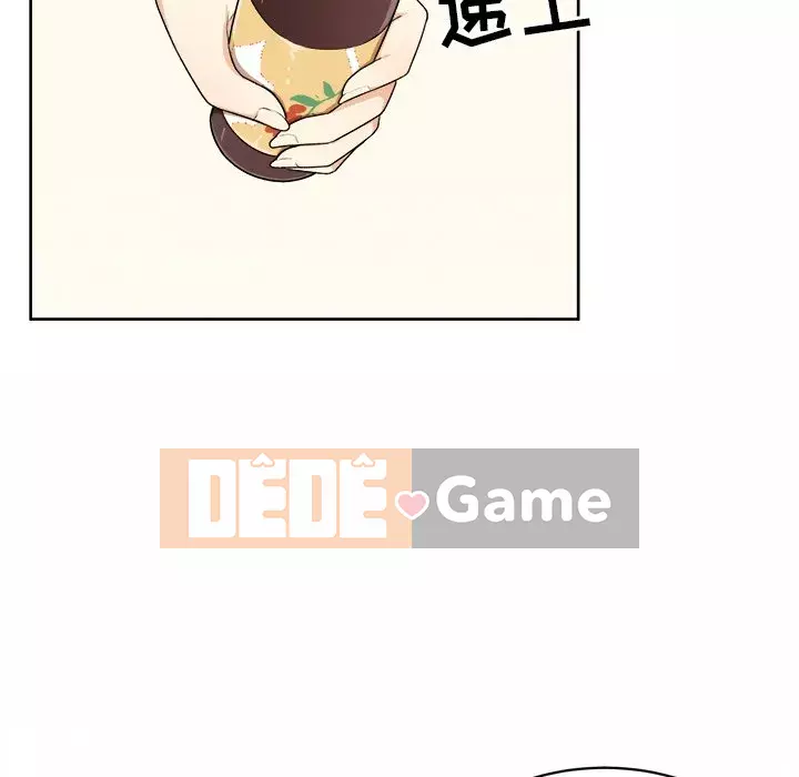 Bắt nạt bạn cùng phòng Đừng đi qua Chương 1-37