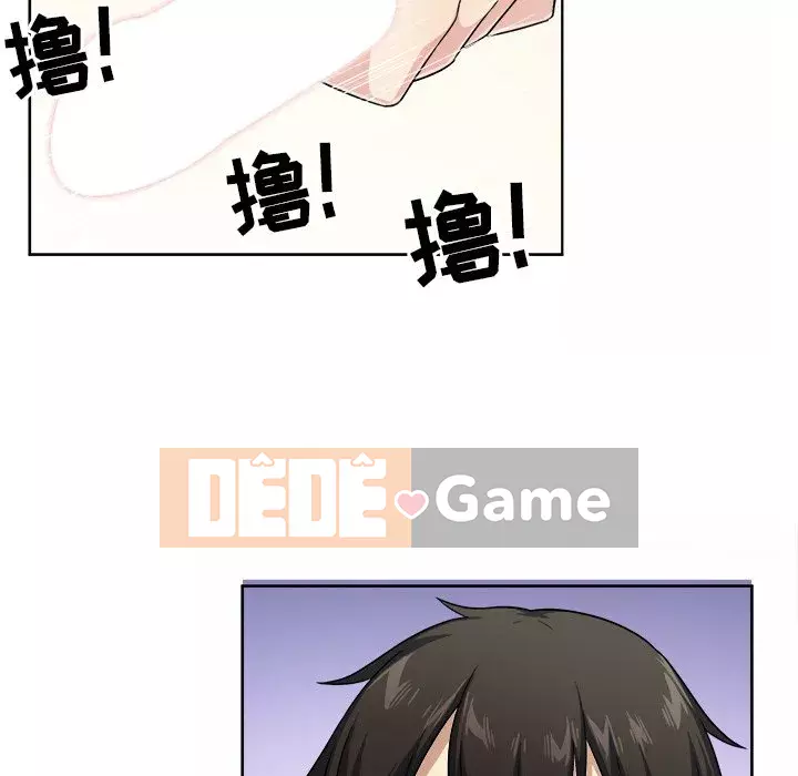 Bắt nạt bạn cùng phòng Đừng đi qua Chương 1-37