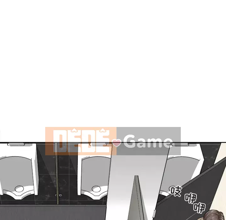 Bắt nạt bạn cùng phòng Đừng đi qua Chương 1-37