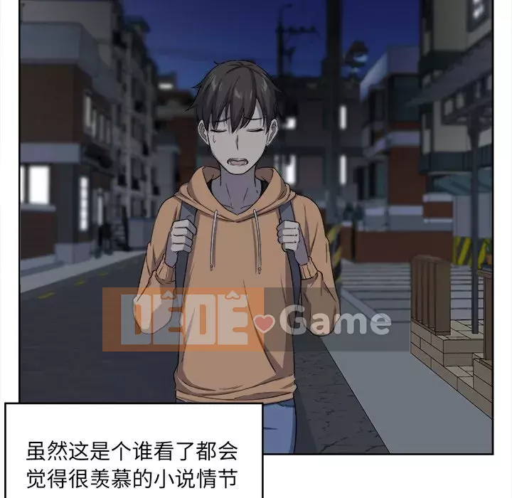 Bắt nạt bạn cùng phòng Đừng đi qua Chương 1-37