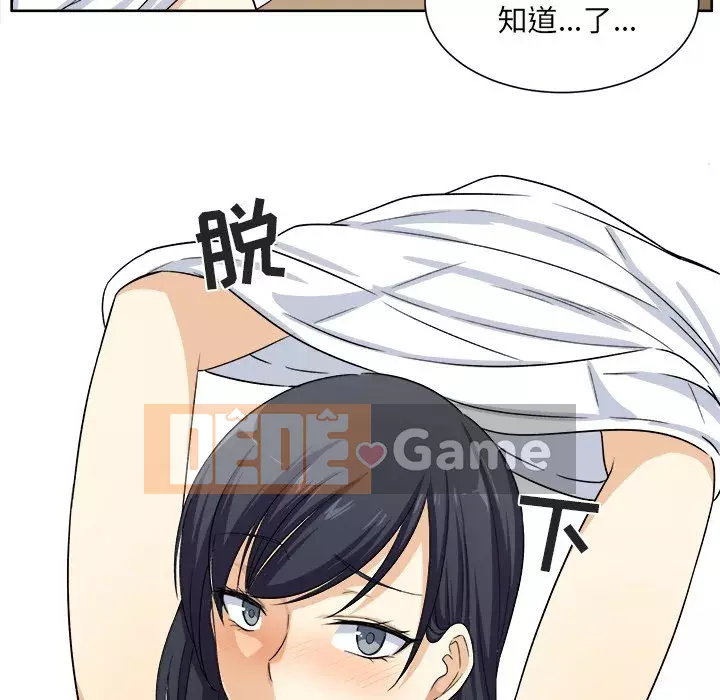 Bắt nạt bạn cùng phòng Đừng đi qua Chương 1-37