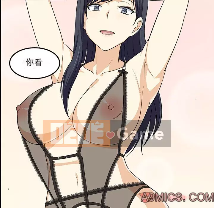 Bắt nạt bạn cùng phòng Đừng đi qua Chương 1-37