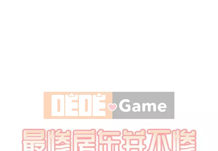 Bắt nạt bạn cùng phòng Đừng đi qua Chương 1-37