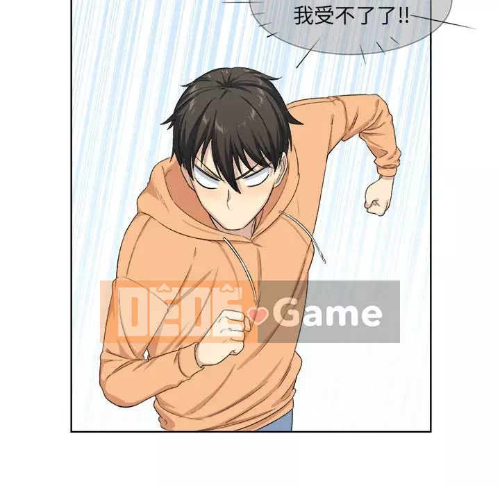 Bắt nạt bạn cùng phòng Đừng đi qua Chương 1-37