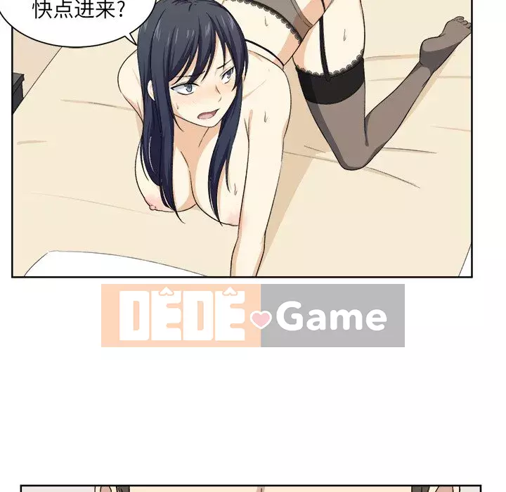 Bắt nạt bạn cùng phòng Đừng đi qua Chương 1-37