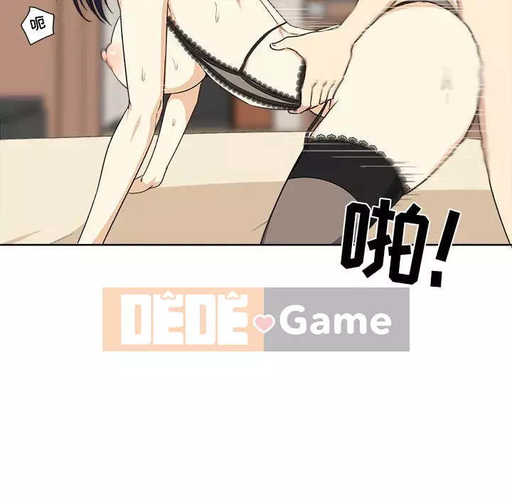 Bắt nạt bạn cùng phòng Đừng đi qua Chương 1-37