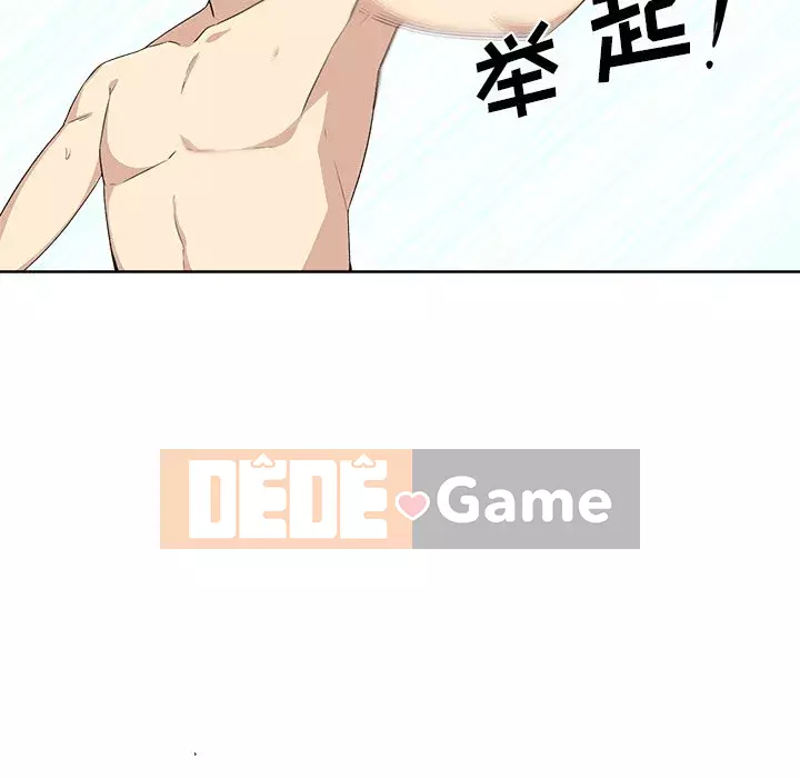 Bắt nạt bạn cùng phòng Đừng đi qua Chương 1-37