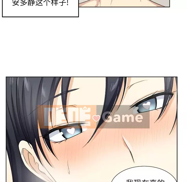 Bắt nạt bạn cùng phòng Đừng đi qua Chương 1-37