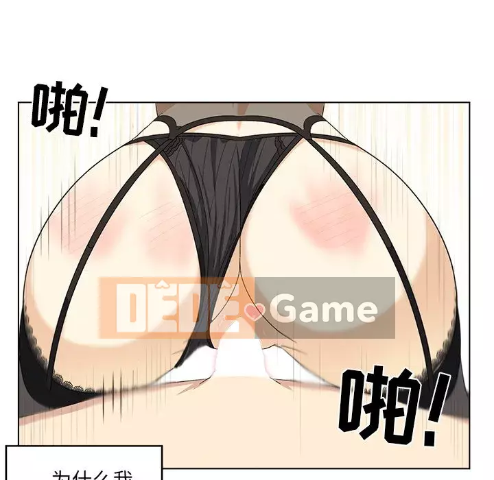 Bắt nạt bạn cùng phòng Đừng đi qua Chương 1-37