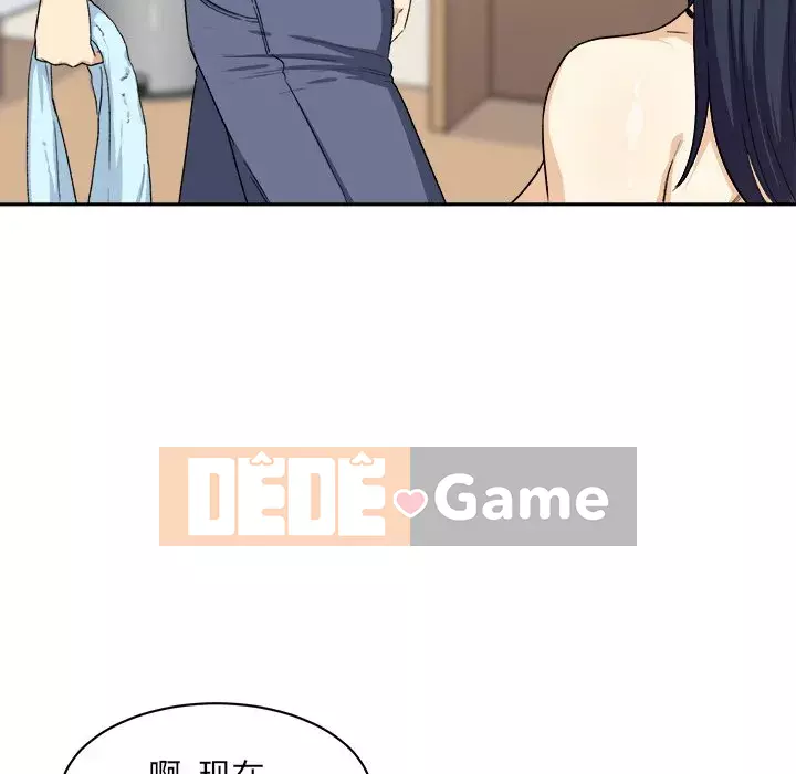 Bắt nạt bạn cùng phòng Đừng đi qua Chương 1-37