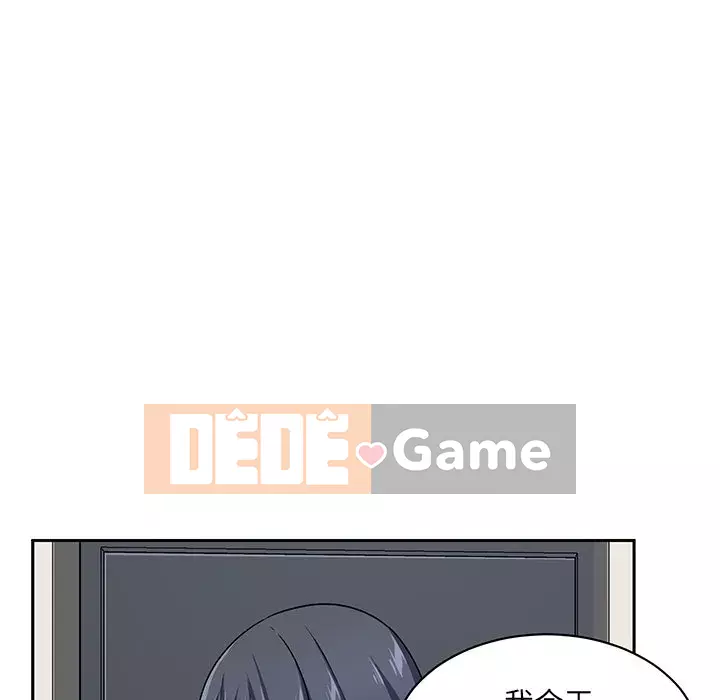 Bắt nạt bạn cùng phòng Đừng đi qua Chương 1-37