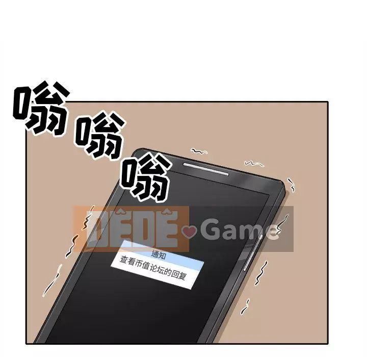 Bắt nạt bạn cùng phòng Đừng đi qua Chương 1-37