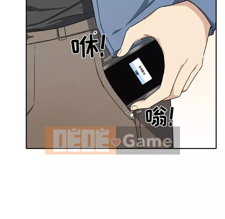 Bắt nạt bạn cùng phòng Đừng đi qua Chương 1-37