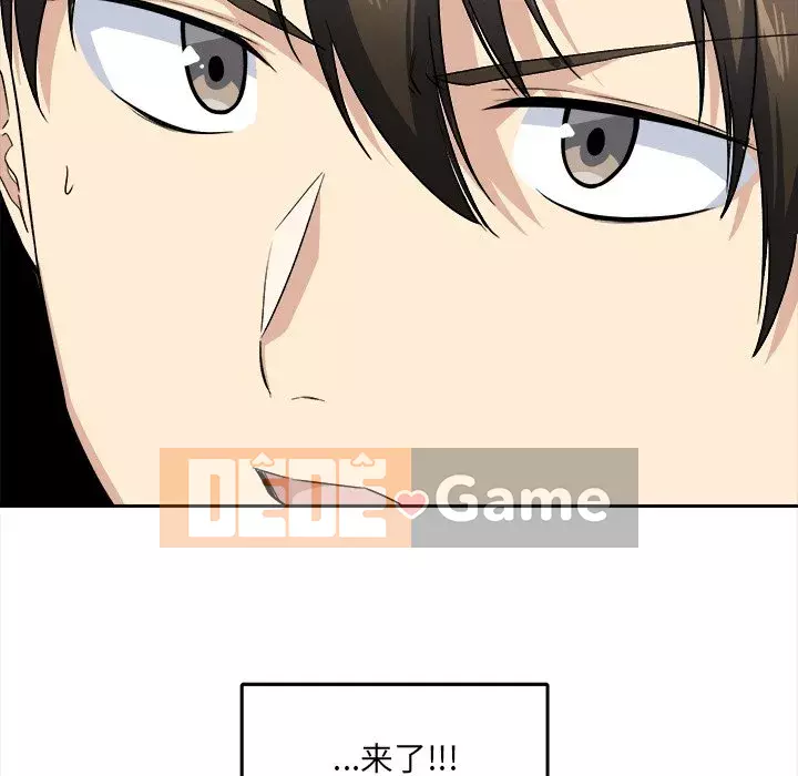 Bắt nạt bạn cùng phòng Đừng đi qua Chương 1-37