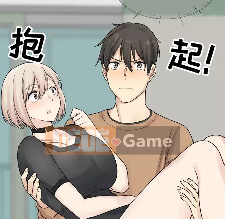 Bắt nạt bạn cùng phòng Đừng đi qua Chương 1-37