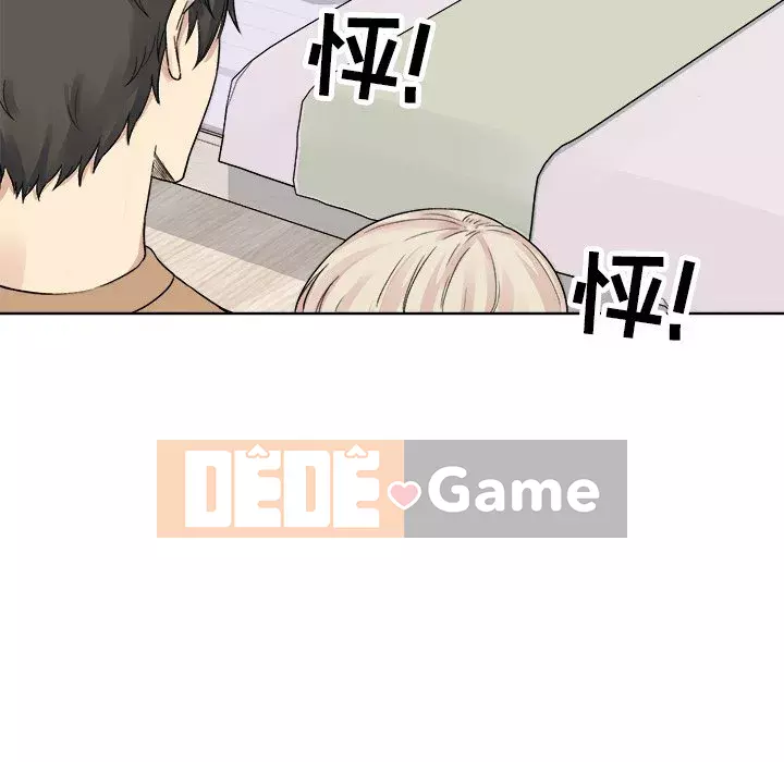 Bắt nạt bạn cùng phòng Đừng đi qua Chương 1-37