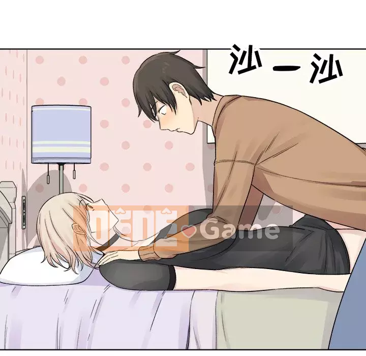 Bắt nạt bạn cùng phòng Đừng đi qua Chương 1-37