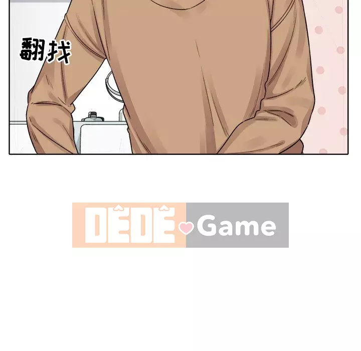 Bắt nạt bạn cùng phòng Đừng đi qua Chương 1-37