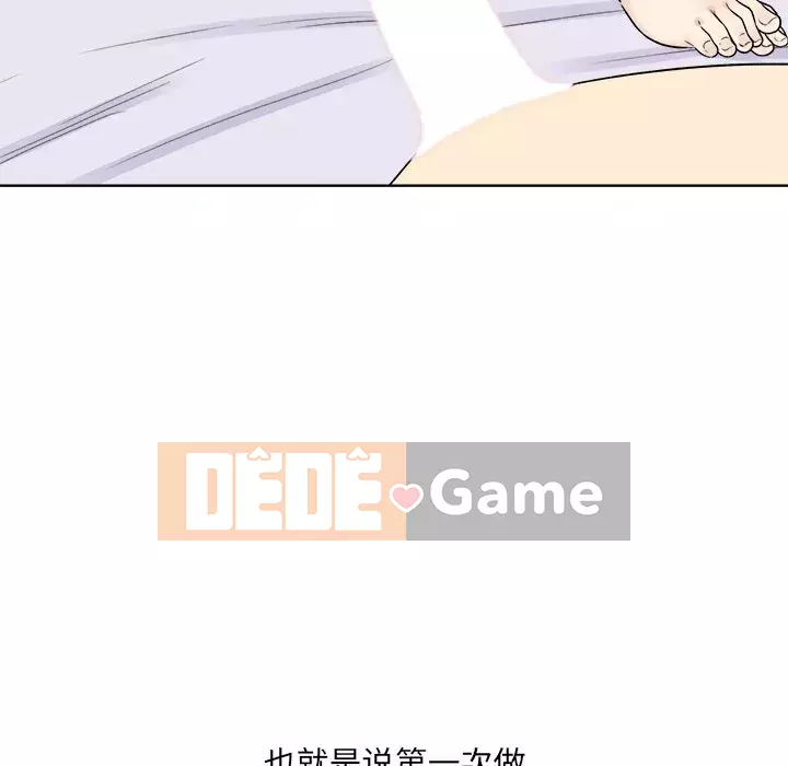 Bắt nạt bạn cùng phòng Đừng đi qua Chương 1-37