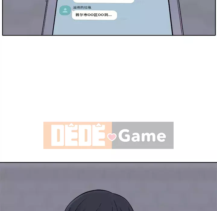 Bắt nạt bạn cùng phòng Đừng đi qua Chương 1-37