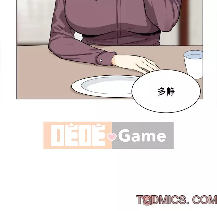 Bắt nạt bạn cùng phòng Đừng đi qua Chương 1-37