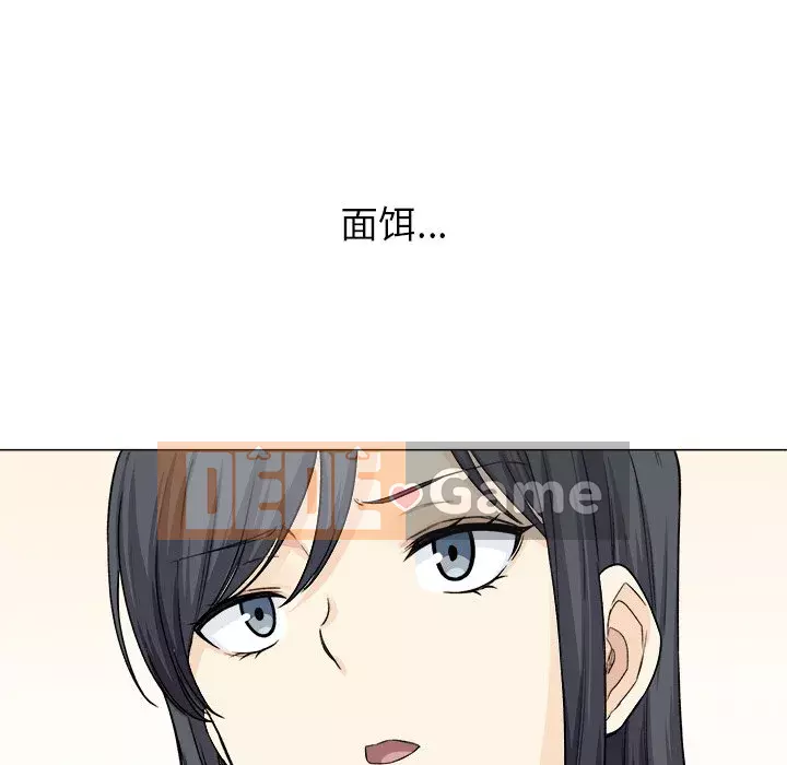 Bắt nạt bạn cùng phòng Đừng đi qua Chương 1-37