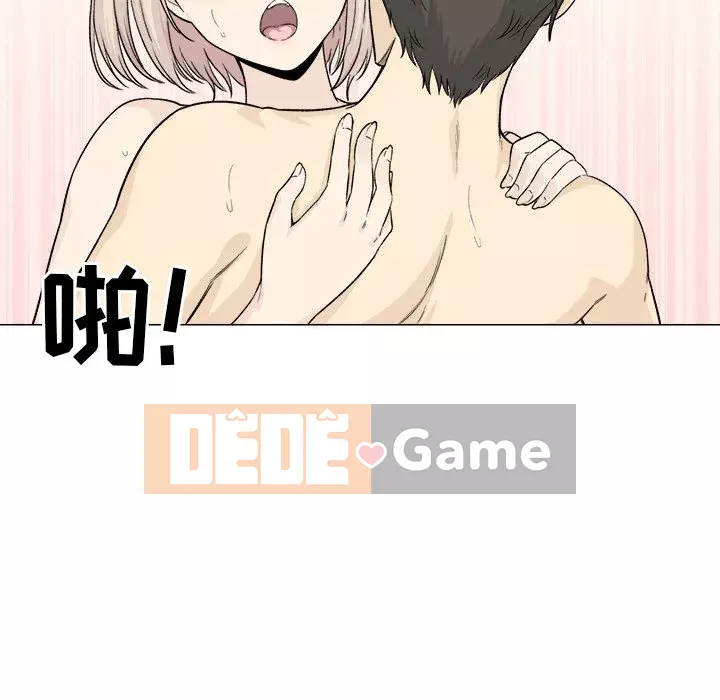 Bắt nạt bạn cùng phòng Đừng đi qua Chương 1-37