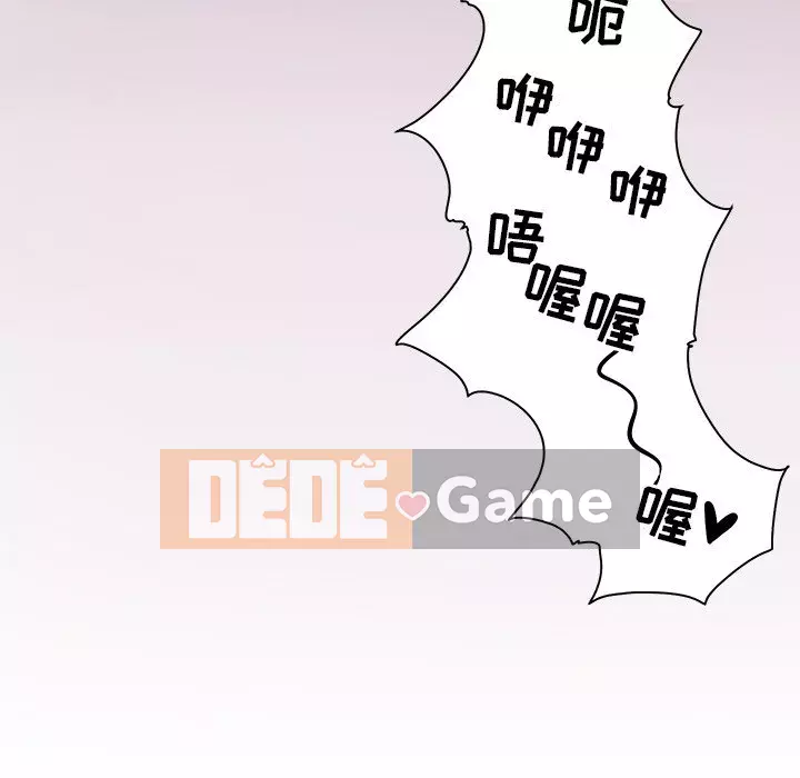 Bắt nạt bạn cùng phòng Đừng đi qua Chương 1-37