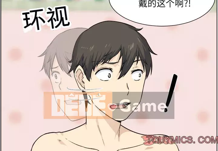 Bắt nạt bạn cùng phòng Đừng đi qua Chương 1-37