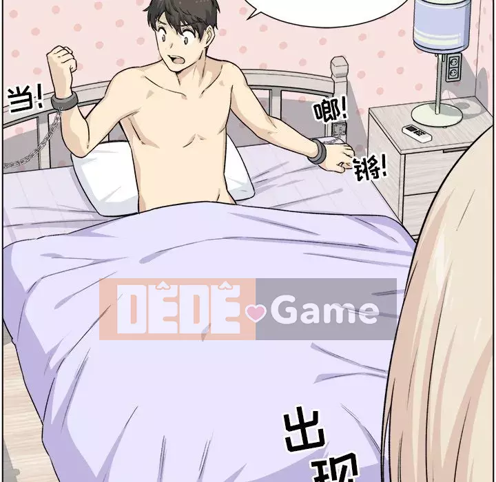 Bắt nạt bạn cùng phòng Đừng đi qua Chương 1-37