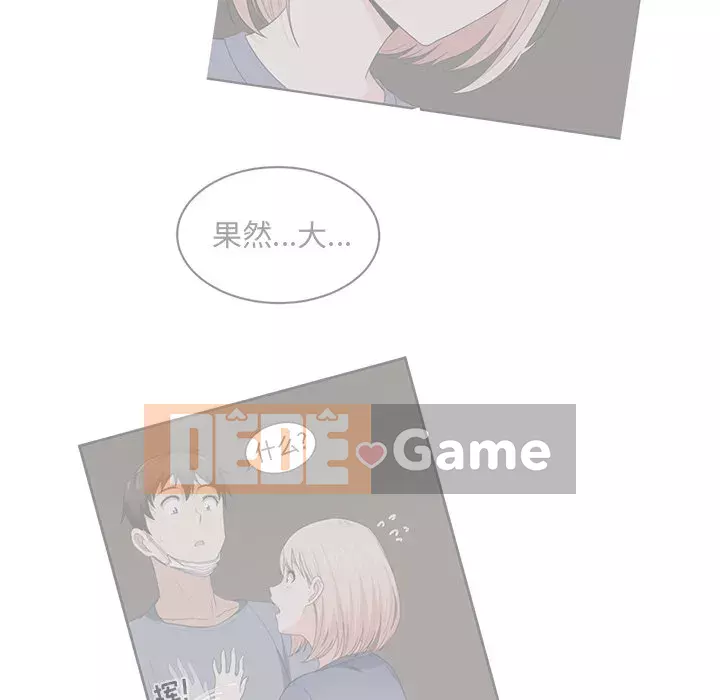 Bắt nạt bạn cùng phòng Đừng đi qua Chương 1-37