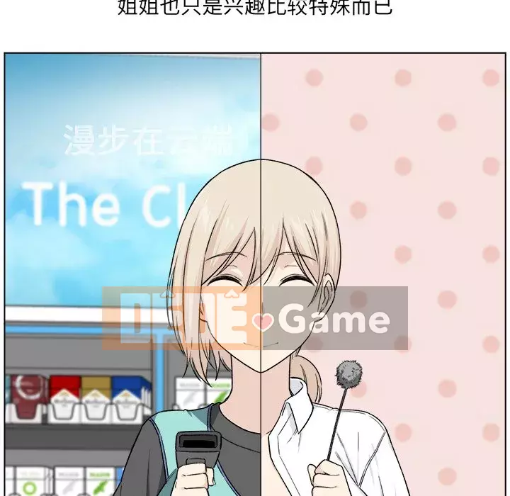 Bắt nạt bạn cùng phòng Đừng đi qua Chương 1-37