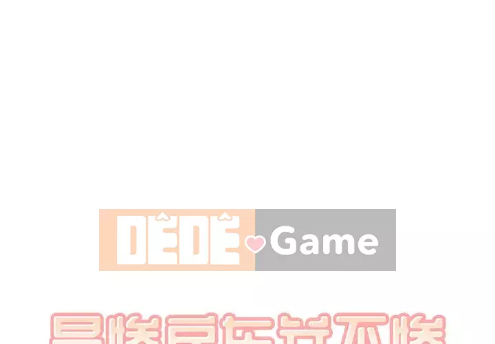 Bắt nạt bạn cùng phòng Đừng đi qua Chương 1-37