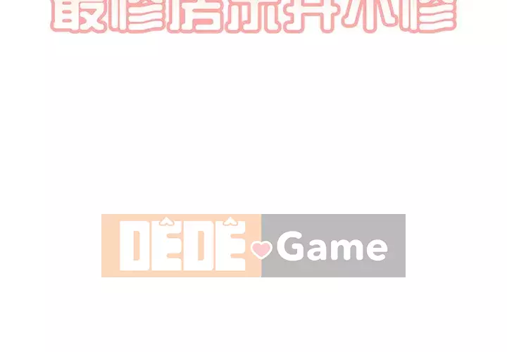 Bắt nạt bạn cùng phòng Đừng đi qua Chương 1-37