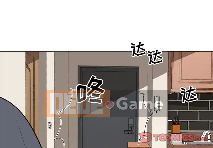 Bắt nạt bạn cùng phòng Đừng đi qua Chương 1-37