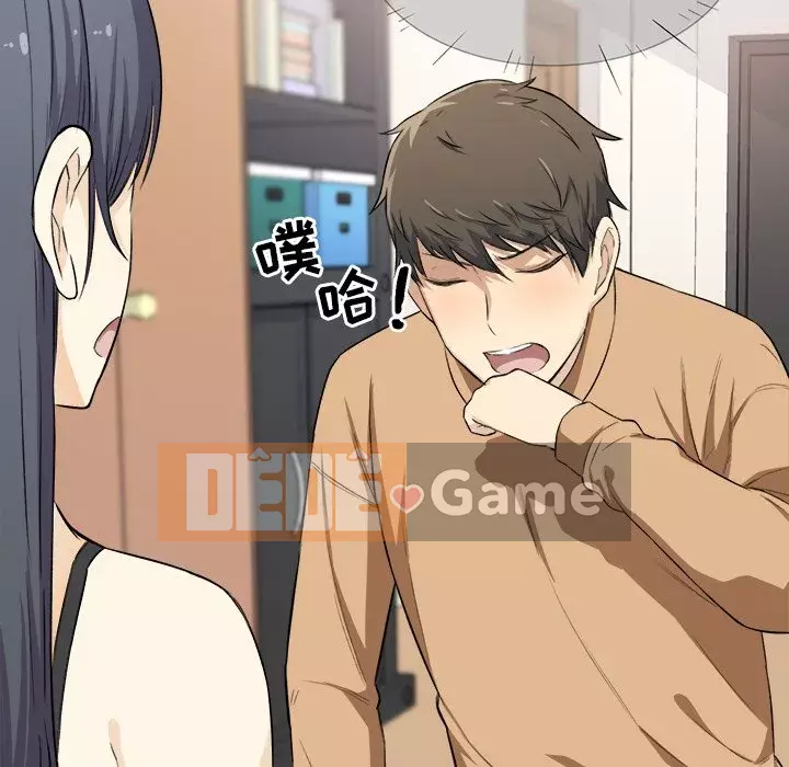 Bắt nạt bạn cùng phòng Đừng đi qua Chương 1-37