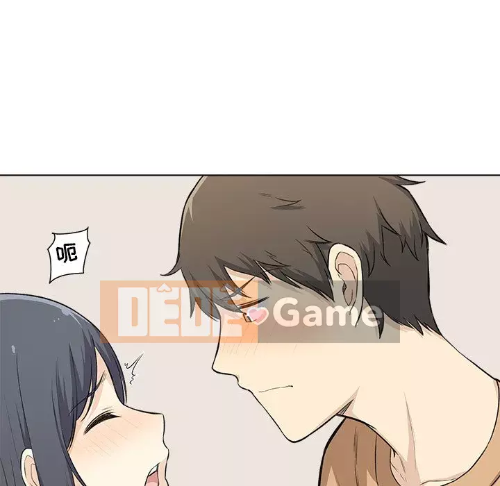 Bắt nạt bạn cùng phòng Đừng đi qua Chương 1-37