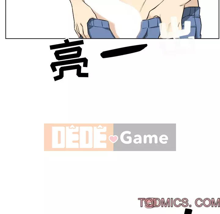 Bắt nạt bạn cùng phòng Đừng đi qua Chương 1-37