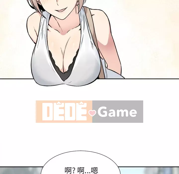 Bắt nạt bạn cùng phòng Đừng đi qua Chương 1-37