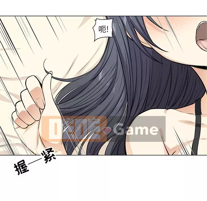 Bắt nạt bạn cùng phòng Đừng đi qua Chương 1-37