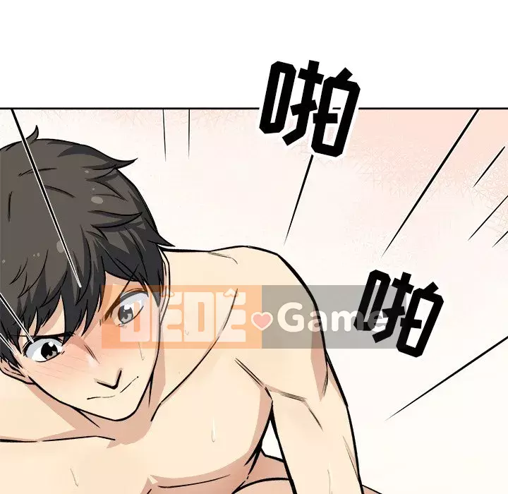 Bắt nạt bạn cùng phòng Đừng đi qua Chương 1-37