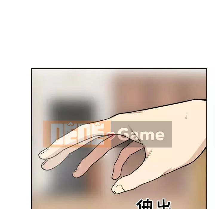 Bắt nạt bạn cùng phòng Đừng đi qua Chương 1-37