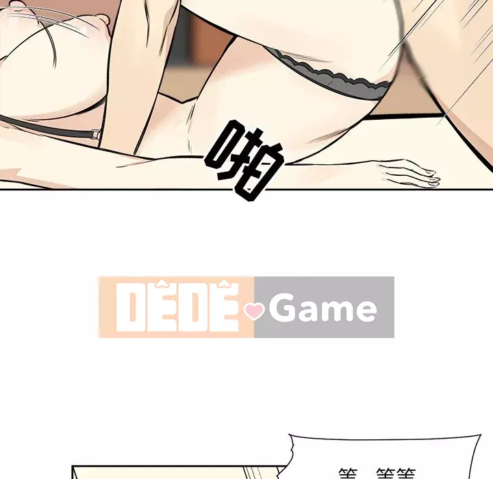 Bắt nạt bạn cùng phòng Đừng đi qua Chương 1-37